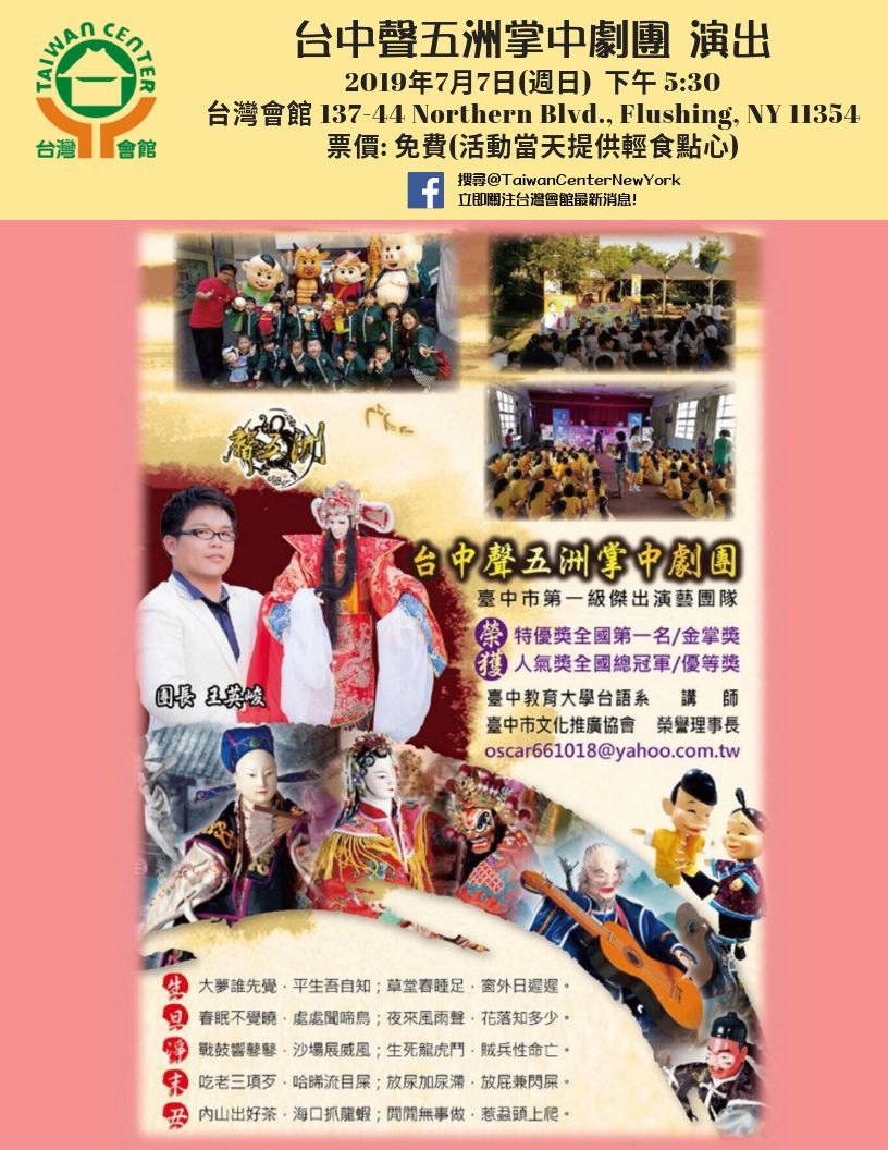 2019年7月7日(週日) 下午 5_30(1)