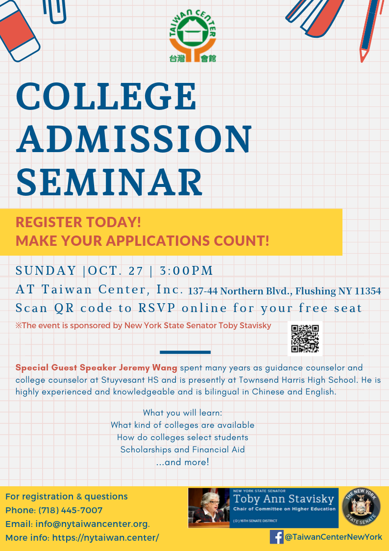 10.27.19 College Admission Seminar(1)